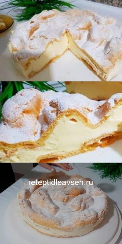 Пирог Карпатка: невероятно вкусный и простой в приготовлении