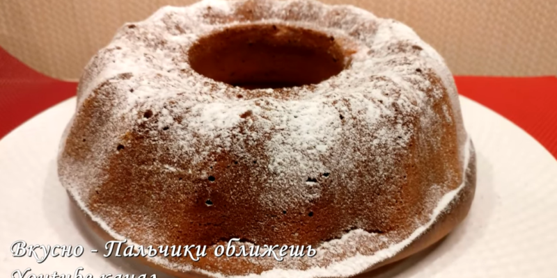 Кекс на кефире – проще некуда. Десерт из самых простых продуктов никого не оставит равнодушным.