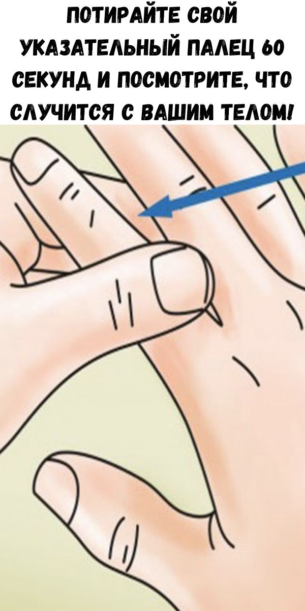Зачем гинекологи суют пальцы