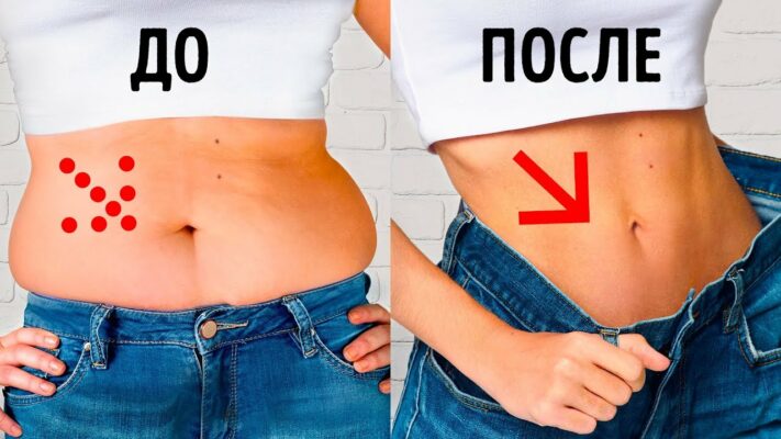 Сжигаем жир на животе и боках Советы на каждый день